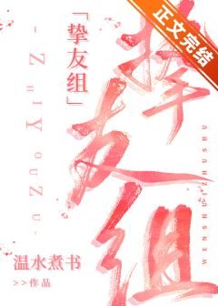 （综漫同人）COS挚友组就是要OOC